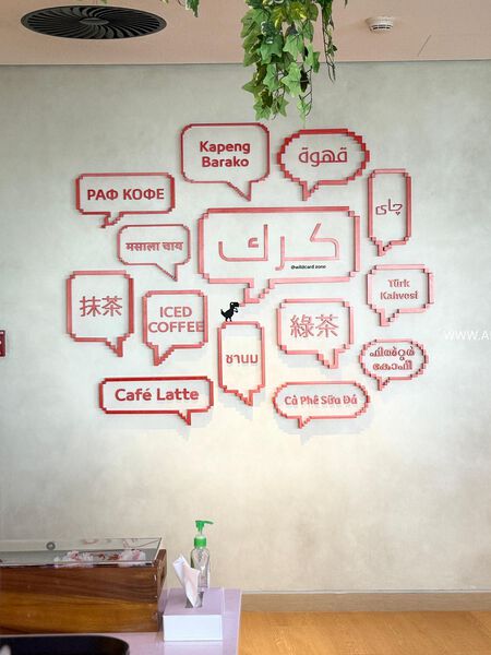 Indoor signage